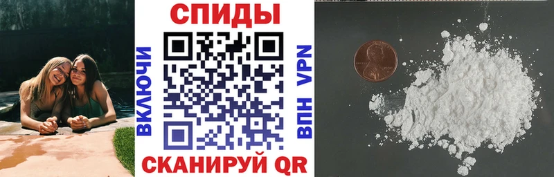 Амфетамин Розовый  цена наркотик  Белокуриха 