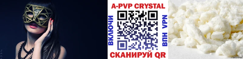 Alpha-PVP крисы CK Белокуриха