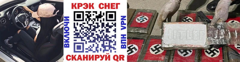 КОКАИН Columbia закладки Белокуриха