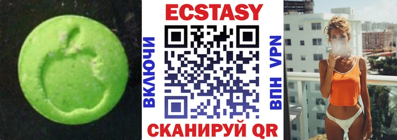 дарк нет формула  Белокуриха  Экстази круглые  ОМГ ОМГ маркетплейс 