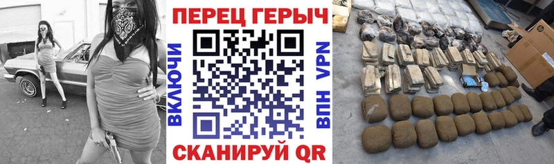 где купить   Белокуриха  ГЕРОИН VHQ 