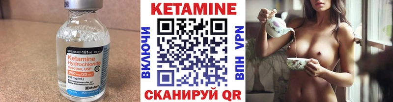 купить наркотики цена  Белокуриха  Кетамин VHQ 