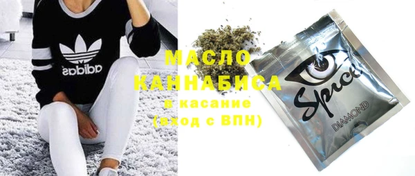 дистиллят марихуана Арсеньев