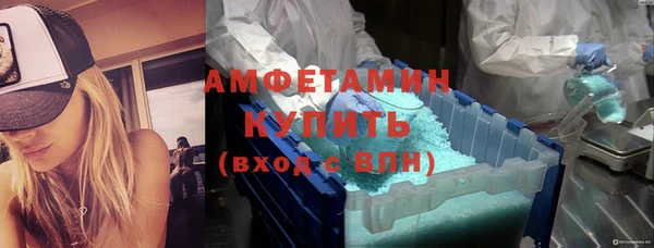 синтетический гашиш Россошь