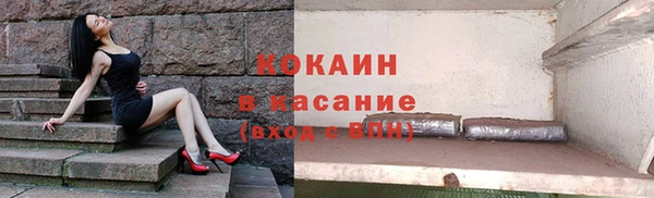 дистиллят марихуана Арсеньев
