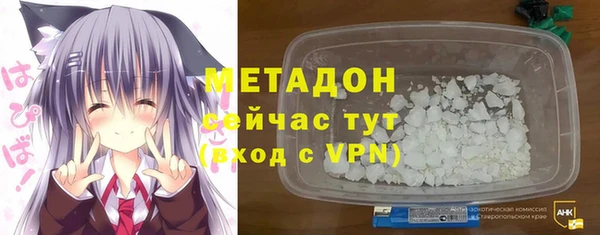 ALPHA-PVP Армянск