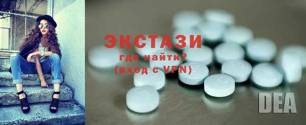 дистиллят марихуана Арсеньев