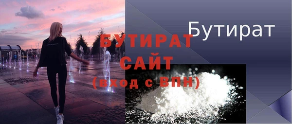 марки lsd Рославль