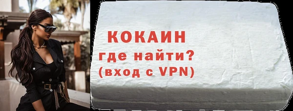 кокаин VHQ Аркадак