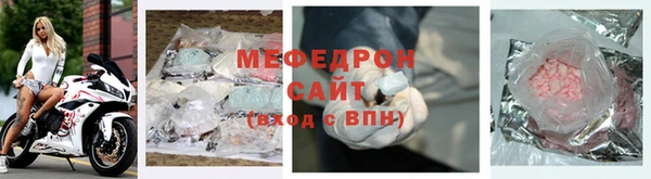 ALPHA-PVP Армянск