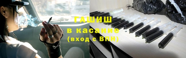 ALPHA-PVP Армянск