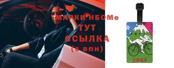 дистиллят марихуана Арсеньев