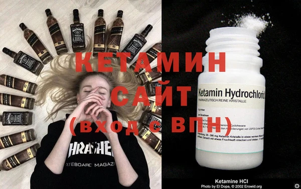 дистиллят марихуана Арсеньев