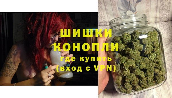 ALPHA-PVP Армянск