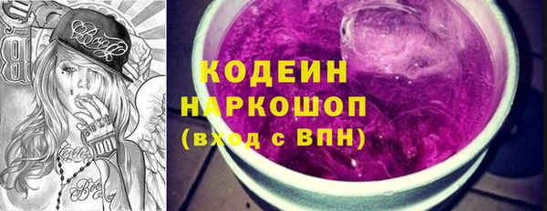 кокаин VHQ Аркадак