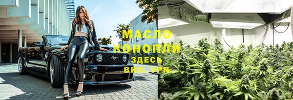 дистиллят марихуана Арсеньев