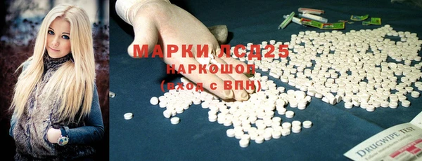 дистиллят марихуана Арсеньев