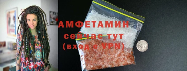ALPHA-PVP Армянск
