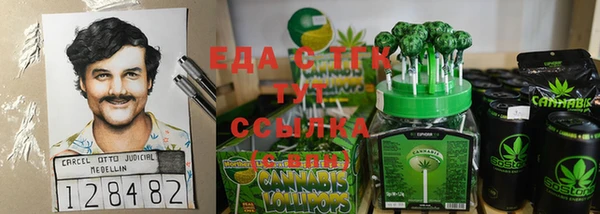 дистиллят марихуана Арсеньев