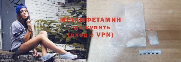 ALPHA-PVP Армянск