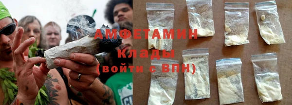 ALPHA-PVP Армянск