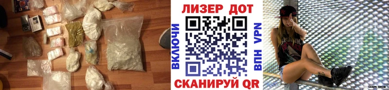 дарнет шоп  Белокуриха  Лсд 25 экстази кислота 