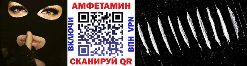 блэк спрут ONION  Белокуриха  МЕТАМФЕТАМИН витя 