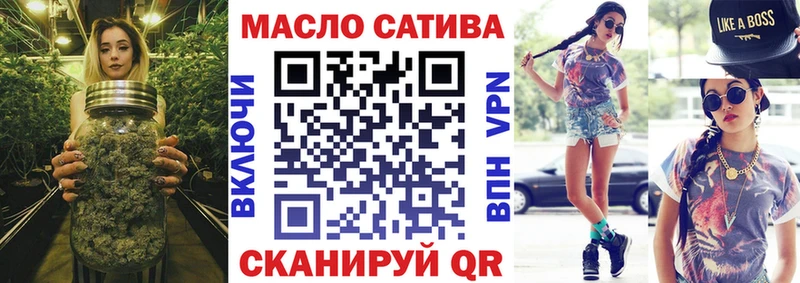 Дистиллят ТГК Wax  Белокуриха 